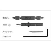 #5050-S015 なめたビス抜 1.5mmセット
