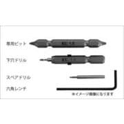 #5050-S020 なめたビス抜 2.0mmセット