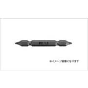 #5050-B020 なめたビス抜 ビット 2