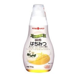 ニュージーランド産純粋クローバーハチミツ 150g [はちみつ]