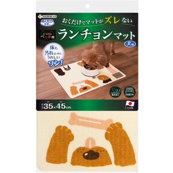 おくだけ吸着 ペット用ランチョンマット 犬柄
