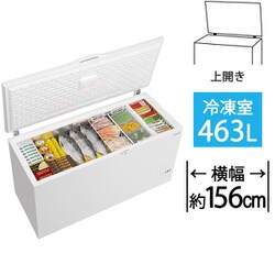 ヨドバシ.com - パナソニック Panasonic 冷凍庫 上開き（463L）冷凍ストッカー 直冷式 チェストタイプ ホワイト  NR-FC46FC-W 通販【全品無料配達】