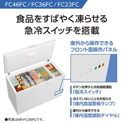 ヨドバシ.com - パナソニック Panasonic 冷凍庫 上開き（463L