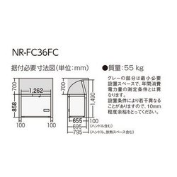 ヨドバシ.com - パナソニック Panasonic NR-FC36FC-W [冷凍庫 上開き