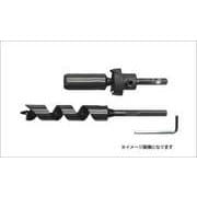 #28S-D2145座掘錐小径ドリル付21X45