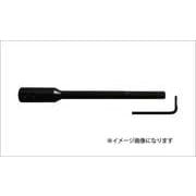 #10-LS220 ツーバイビット ロングソケット220