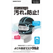 OQ2F2336 [Oculus Quest 2用 よごれ防ぎマスクOQ2]
