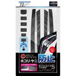 P5F2325 [PS5用 ほこりとるとる入れま栓！5]