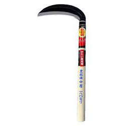 H-044 片刃中厚鎌210mm