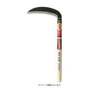 H-050 両刃中厚鎌 165x330柄