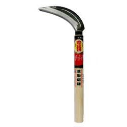 H-099-02 草取鋸鎌 240柄付