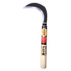 H-110 背刃付ダルマ鎌 210柄付