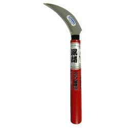 HR-145-1 風赭 ステン鋸鎌（小）