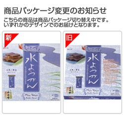 ヨドバシ.com - 西谷堂 超どすえ 水ようかん プレーン 280g 通販【全品