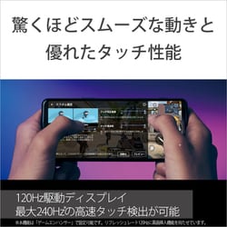 ヨドバシ Com ソニー Sony Xperia 5 Ii 5g ブルー Simフリースマートフォン 通販 全品無料配達