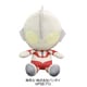 ヨドバシカメラ限定 ウルトラヒーロー Chibiぬいぐるみ ウルトラマン [キャラクターグッズ]