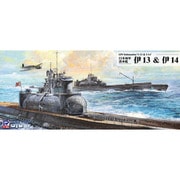 W230 1/700 スカイウェーブシリーズ 日本海軍 潜水艦 伊13 & 伊14 [組立式プラスチックモデル]