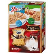 銀のスプーン三ツ星グルメ とろみ仕立て 2種のアソート まぐろにしらす添え&まぐろ・かつおにかつお節 [猫用 ウェットフード 35g×8袋 成猫（1歳～） 一般食]