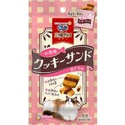 銀のスプーン三ツ星グルメおやつお魚味クッキーサンドまぐろ味 24g [お魚味のうまみ層をサンドしたクッキー風生地おやつ]