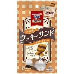 銀のスプーン三ツ星グルメおやつお魚味クッキーサンドまぐろ・チキン味 24g [お魚味のうまみ層をサンドしたクッキー風生地おやつ]