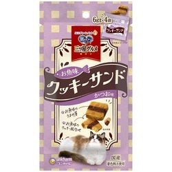 銀のスプーン三ツ星グルメおやつお魚味クッキーサンドかつお味 24g [お魚味のうまみ層をサンドしたクッキー風生地おやつ]