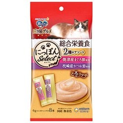 銀のスプーン三ツ星グルメ総合栄養食とろリッチ2種アソートまぐろ節＆かつお節 48g [日本各地の厳選素材を使用したウェットおやつ]