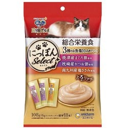 銀のスプーン三ツ星おやつ総合栄養食3種アソお魚・鶏ささみ 108g [日本各地の厳選素材を使用したウェットおやつ]