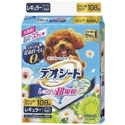 デオシート超吸収香り消臭タイプホワイトフローラル＆グリーングラスレギュラー 108枚