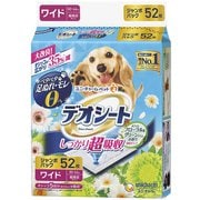 デオシート超吸収香り消臭タイプホワイトフローラル&グリーングラスワイド 52枚