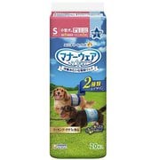 マナーウェア男の子用S青チェック・紺チェック 20枚 [洋服みたいな吸収ウェア]