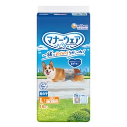 マナーウェア男の子用L青チェック・紺チェック 18枚 [洋服みたいな吸収ウェア]