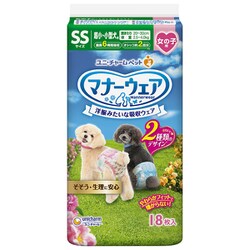 マナーウェア女の子用SSピンクリボン・青リボン 18枚 [洋服みたいな吸収ウェア]