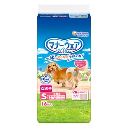 マナーウェア女の子用Sピンクリボン・青リボン 16枚 [洋服みたいな吸収ウェア]