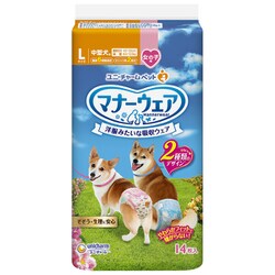 マナーウェア女の子用Lピンクリボン・青リボン 14枚 [洋服みたいな吸収ウェア]