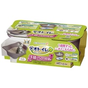 デオトイレ子猫～5kgの成猫用 本体セットツートン ブラウン [猫用トイレ・衛生用品]