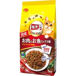 ミオドライミックス お肉とお魚ミックス味 [猫用 ドライフード 1kg 1歳以上 総合栄養食]