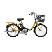 電動アシスト自転車 PAS SION-U(パス シオン ユー) 20型 内装3段変速 12.3Ah グロススモ-クイエロ- PA20SU
