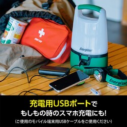 ヨドバシ.com - エナジャイザー Energizer ALURL7 [充電式 USBランタン