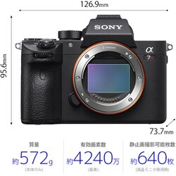 ヨドバシ.com - ソニー SONY ILCE-7RM3A [α7R III ボディ 35mmフルサイズ ミラーレスカメラ] 通販【全品無料配達】