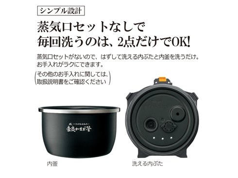 値下げ象印 圧力IH炊飯器 5.5合高級NW-LB10-BZ 2022年購入
