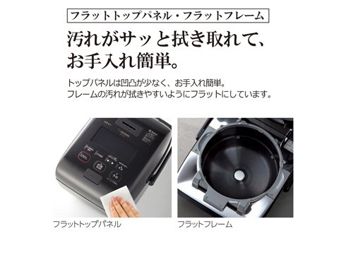 ヨドバシ.com - 象印 ZOJIRUSHI 圧力IH炊飯ジャー 炎舞炊き 豪炎