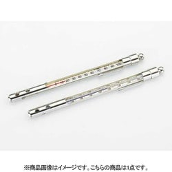 携帯用温度計 -20～50℃青 TA413SA-2
