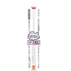 オレンジケア 濃密極細毛歯ブラシ モフらし コンパクト 1本 [濃密極細毛歯ブラシ]