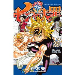 ヨドバシ Com Seven Deadly Sins Vol 29 七つの大罪 29巻 洋書elt 通販 全品無料配達