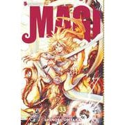 Magi： The Labyrinth of Magic Vol.33/マギ 33巻 [洋書ELT]
