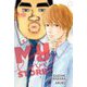 My Love Story！！ Vol.4/俺物語！！ 4巻 [洋書ELT]