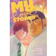 My Love Story！！ Vol.6/俺物語！！ 6巻 [洋書ELT]