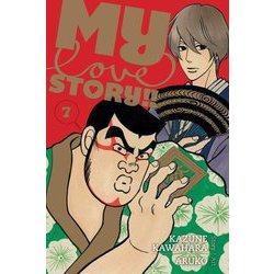 ヨドバシ Com My Love Story Vol 7 俺物語 7巻 洋書elt 通販 全品無料配達