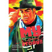 My Love Story！！ Vol.12/俺物語！！ 12巻 [洋書ELT]