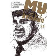 My Love Story！！ Vol.13/俺物語！！ 13巻 [洋書ELT]
